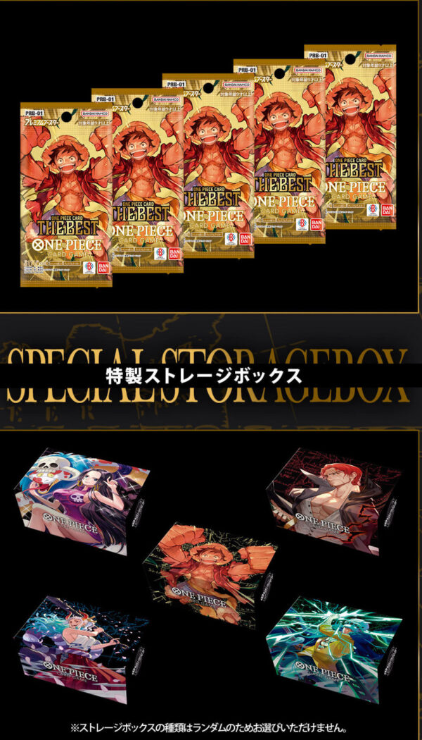 Premium Booster One Piece The Best Storage Box Set x1 (Personal Break) - Image 3